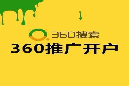 解析SEM推广代运营公司的成功案例及效果